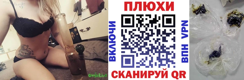 Купить наркотик аптеки Ивантеевка Cocaine  Каннабис  A-PVP  ГАШ  АМФ  Меф мяу мяу 