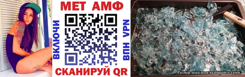 Amphetamine Premium  Ивантеевка 