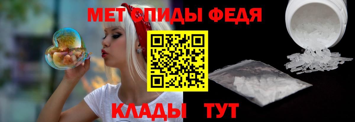 АМФЕТАМИН Premium  Амфетамин  Ивантеевка  Вход с VPN 