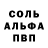 Кетамин VHQ Harry Szeregowy