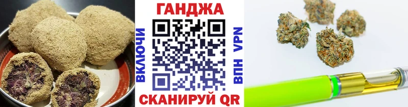 купить  цена  Ивантеевка  Cannafood марихуана 