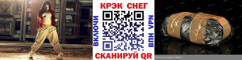 Cocaine Эквадор  Ивантеевка 