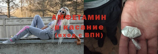 амфетамин Дмитров