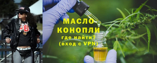 2c-b Елабуга