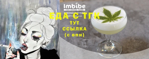 2c-b Елабуга