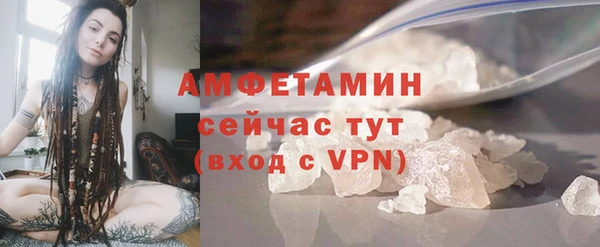 амфетамин Дмитров