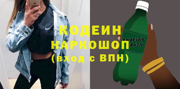 MESCALINE Гусиноозёрск
