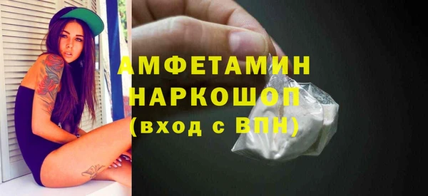амфетамин Дмитров