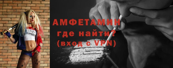 первитин Гусев