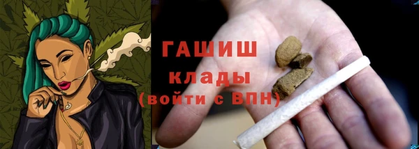 бутик Дмитровск