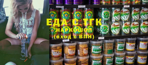 2c-b Елабуга