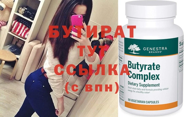 прущие грибы Елизово