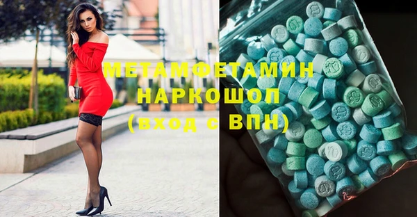 амфетамин Дмитров