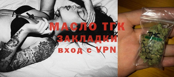 2c-b Елабуга