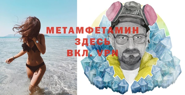 бутик Дмитровск