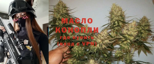 ALPHA PVP Новосибирск