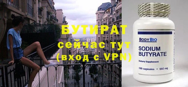амфетамин Дмитров