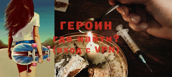 соль ск Ельня