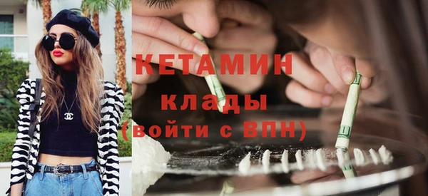 бутик Дмитровск