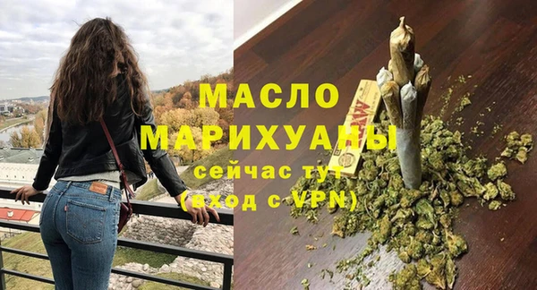 бутик Дмитровск