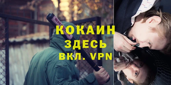бутик Дмитровск