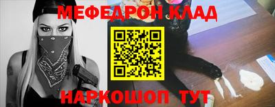 амфетамин Беслан