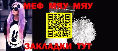 ALPHA-PVP Балашиха