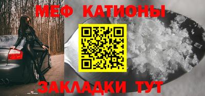 метамфетамин Балаково