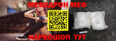амфетамин Беслан