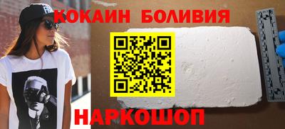 метамфетамин Балаково