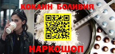 ALPHA-PVP Балашиха