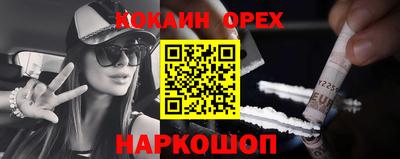 амфетамин Беслан