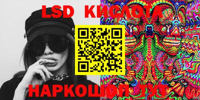 метамфетамин Балаково