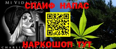 метамфетамин Балаково