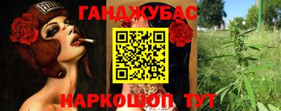 метамфетамин Балаково