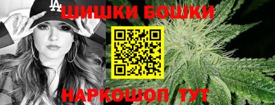 метамфетамин Балаково