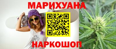 марки lsd Берёзовский