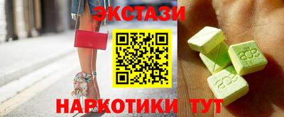 марки lsd Берёзовский