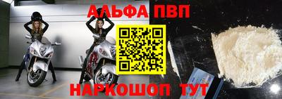 амфетамин Беслан