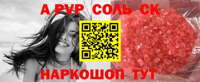 2c-b Бийск