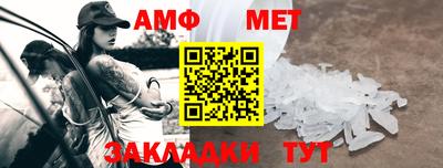 амфетамин Беслан