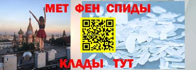 амфетамин Беслан