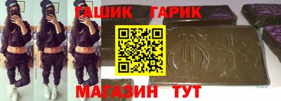 метамфетамин Балаково