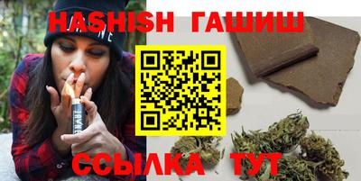 ALPHA-PVP Балашиха