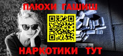 амфетамин Беслан