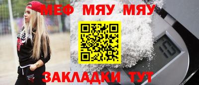 амфетамин Беслан