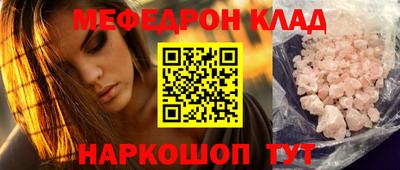 амфетамин Беслан