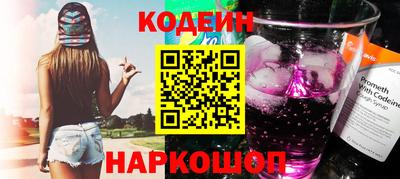 2c-b Бийск