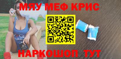 амфетамин Беслан