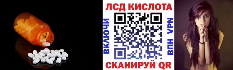 где можно купить наркотик  Ивантеевка  LSD-25 экстази ecstasy 